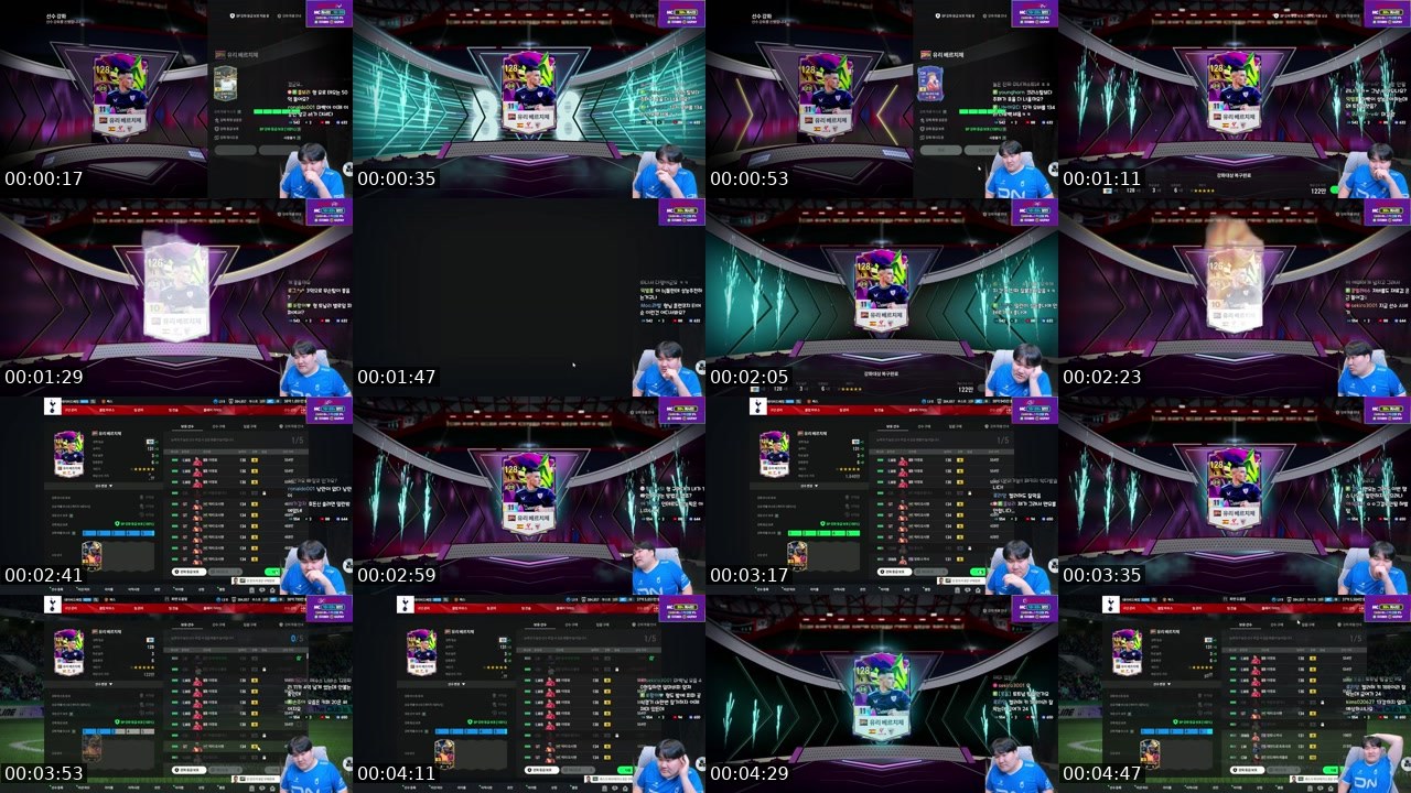 Contact-sheet preview of 마빡's SOOP Live recording
