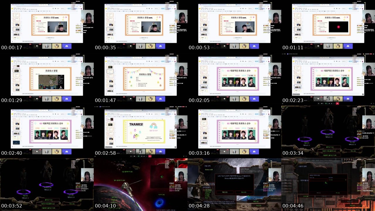 Contact-sheet preview of 민댕댕_'s SOOP Live recording