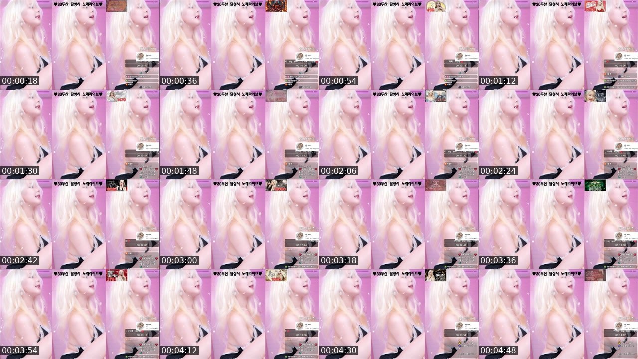 Contact-sheet preview of 시연:p's SOOP Live recording