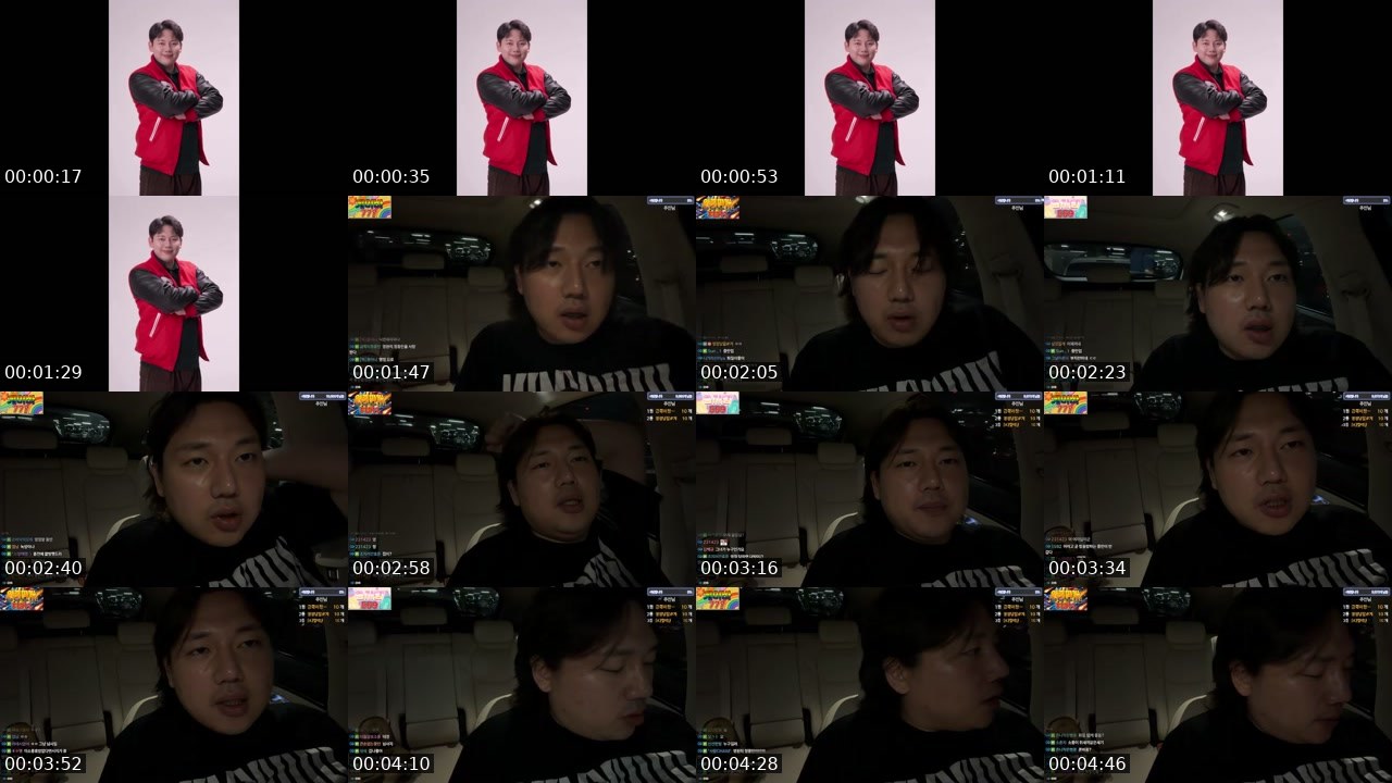Contact-sheet preview of 정중만's SOOP Live recording