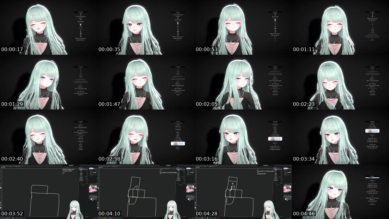 Contact-sheet preview of 키이세's SOOP Live recording