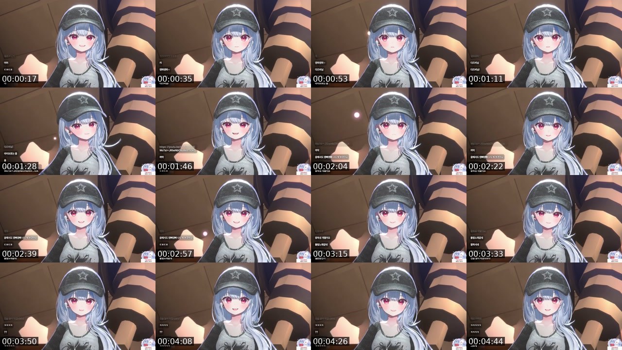 Contact-sheet preview of 하카츄's SOOP Live recording