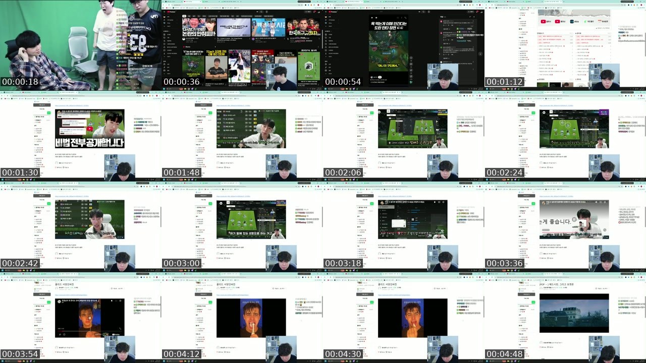 Contact-sheet preview of 클리드1's SOOP Live recording