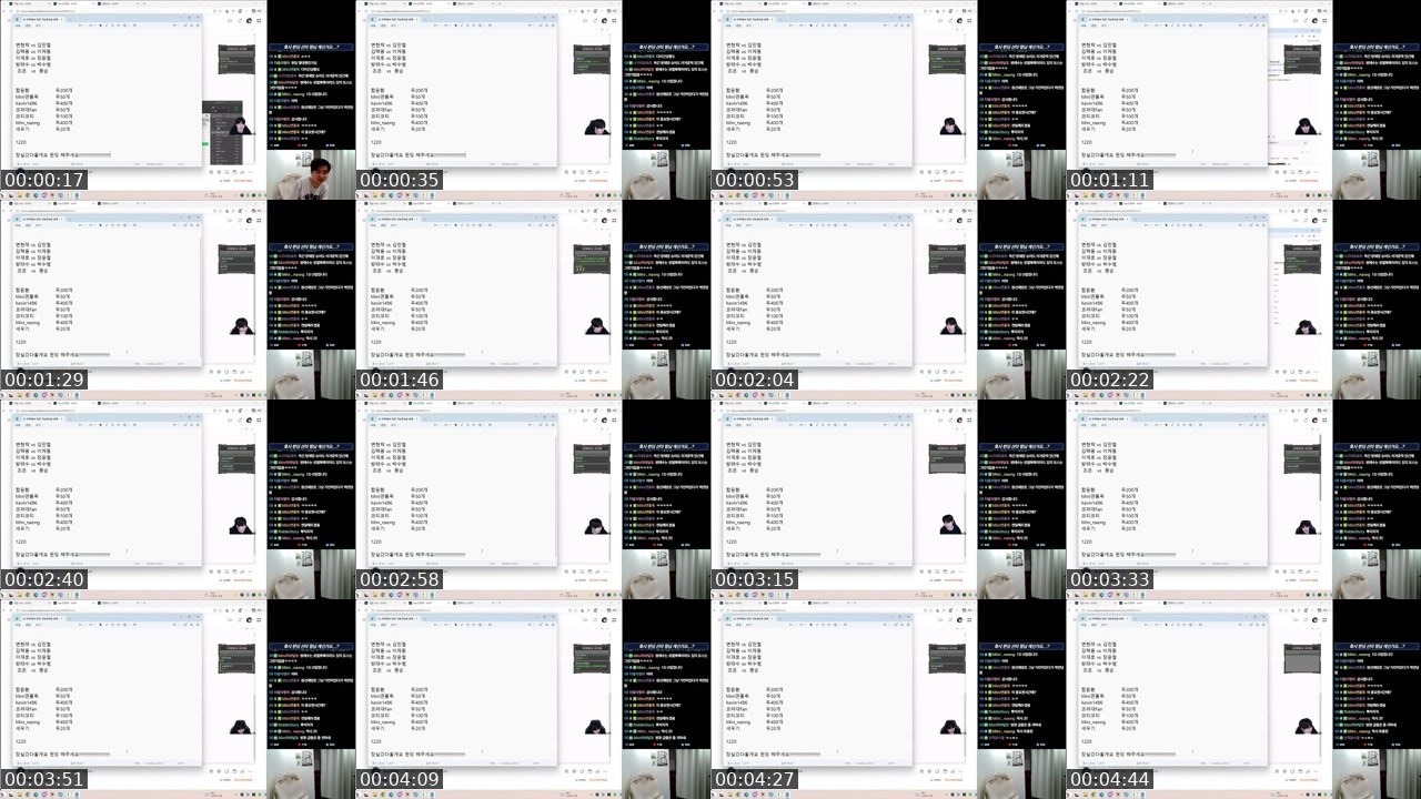 Contact-sheet preview of Mini변현제's SOOP Live recording