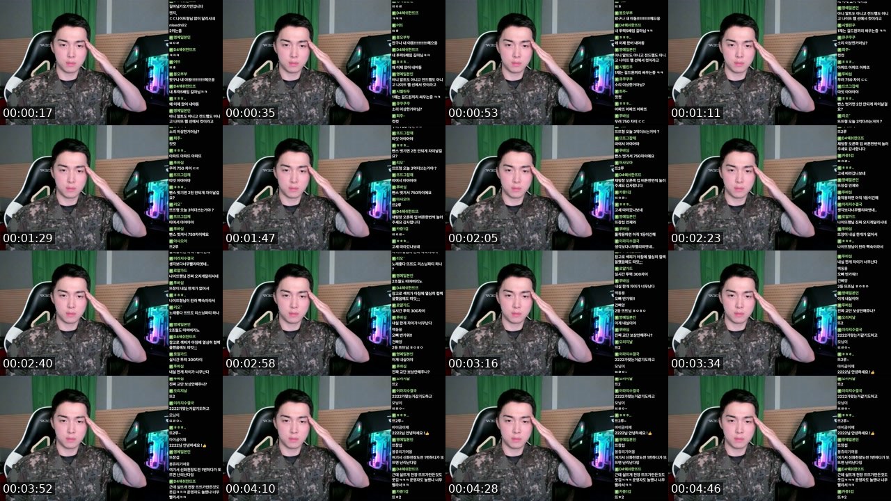 Contact-sheet preview of 뜨뜨뜨뜨-'s SOOP Live recording