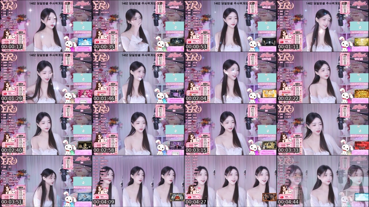 Contact-sheet preview of 한유리:)♥'s SOOP Live recording
