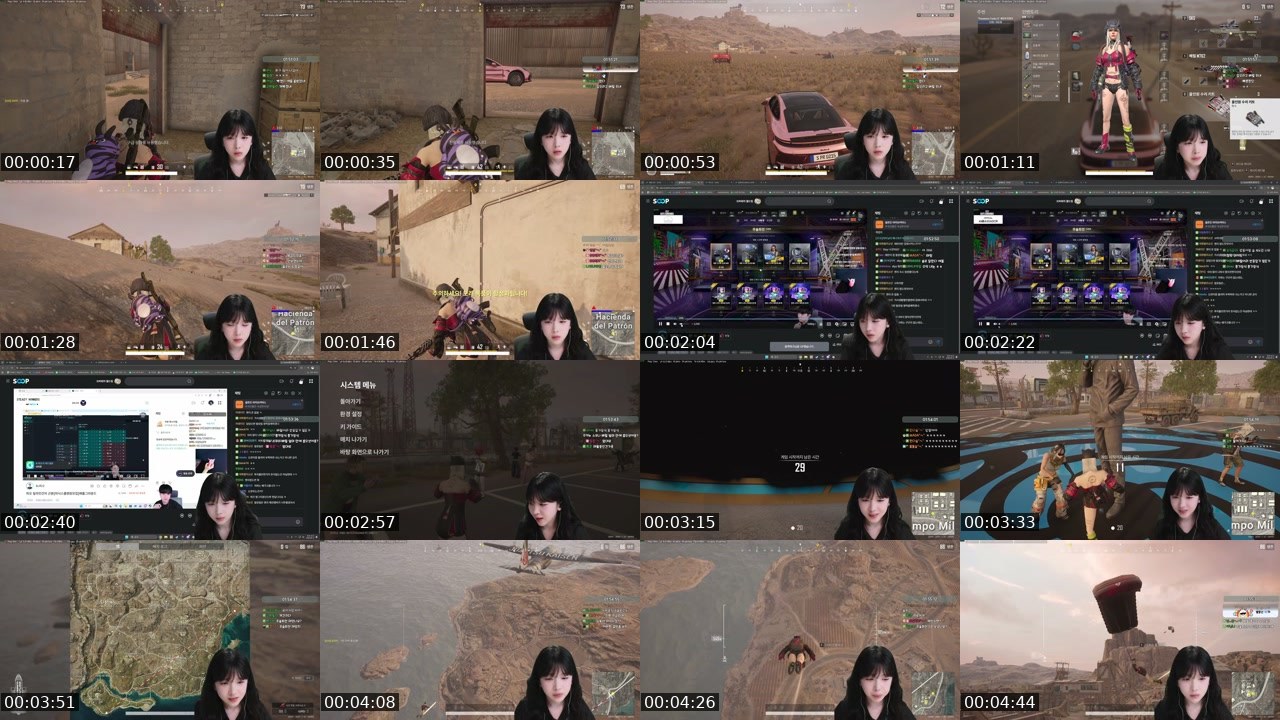 Contact-sheet preview of 수피's SOOP Live recording