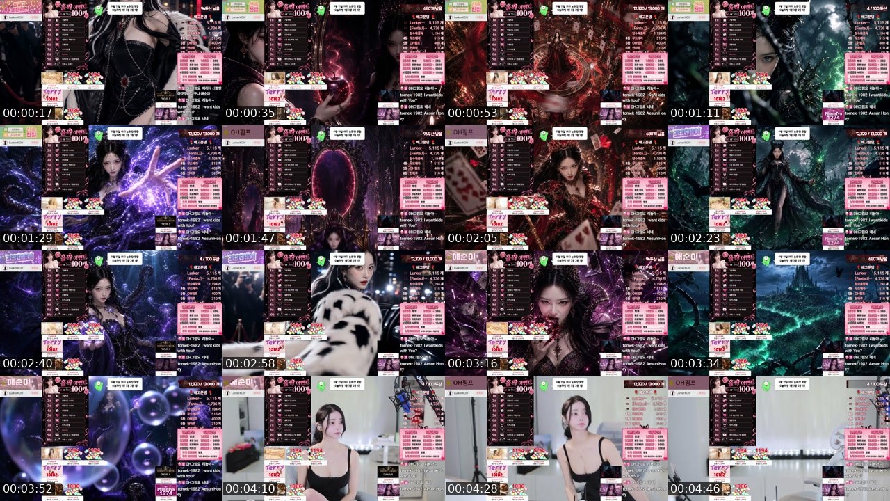 Contact-sheet preview of 애순이's SOOP Live recording