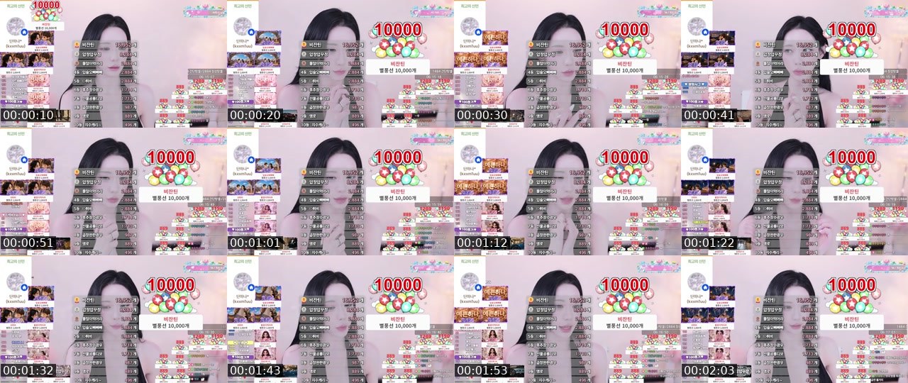 Contact-sheet preview of 단하나*'s SOOP Live recording