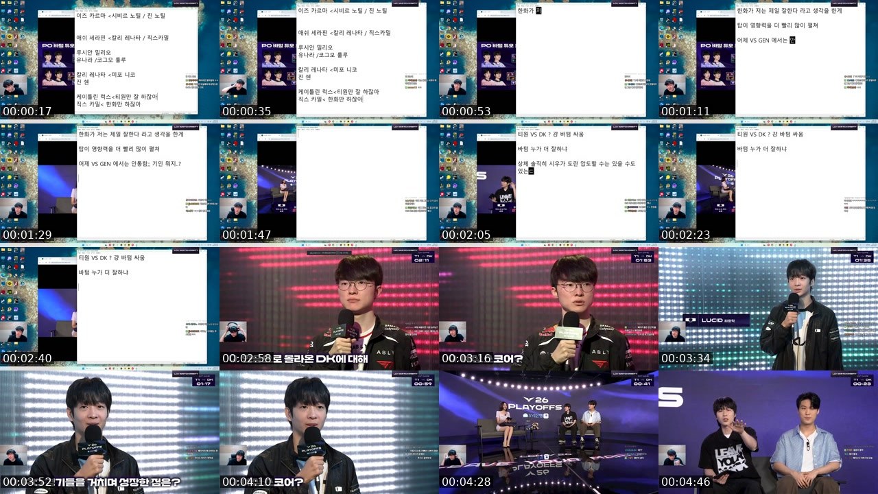 Contact-sheet preview of 김군's SOOP Live recording