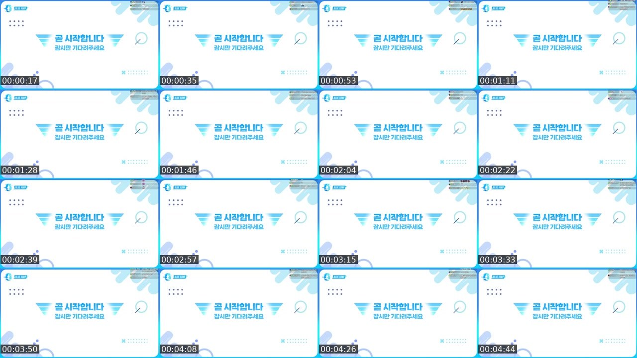 Contact-sheet preview of 제갈금자's SOOP Live recording