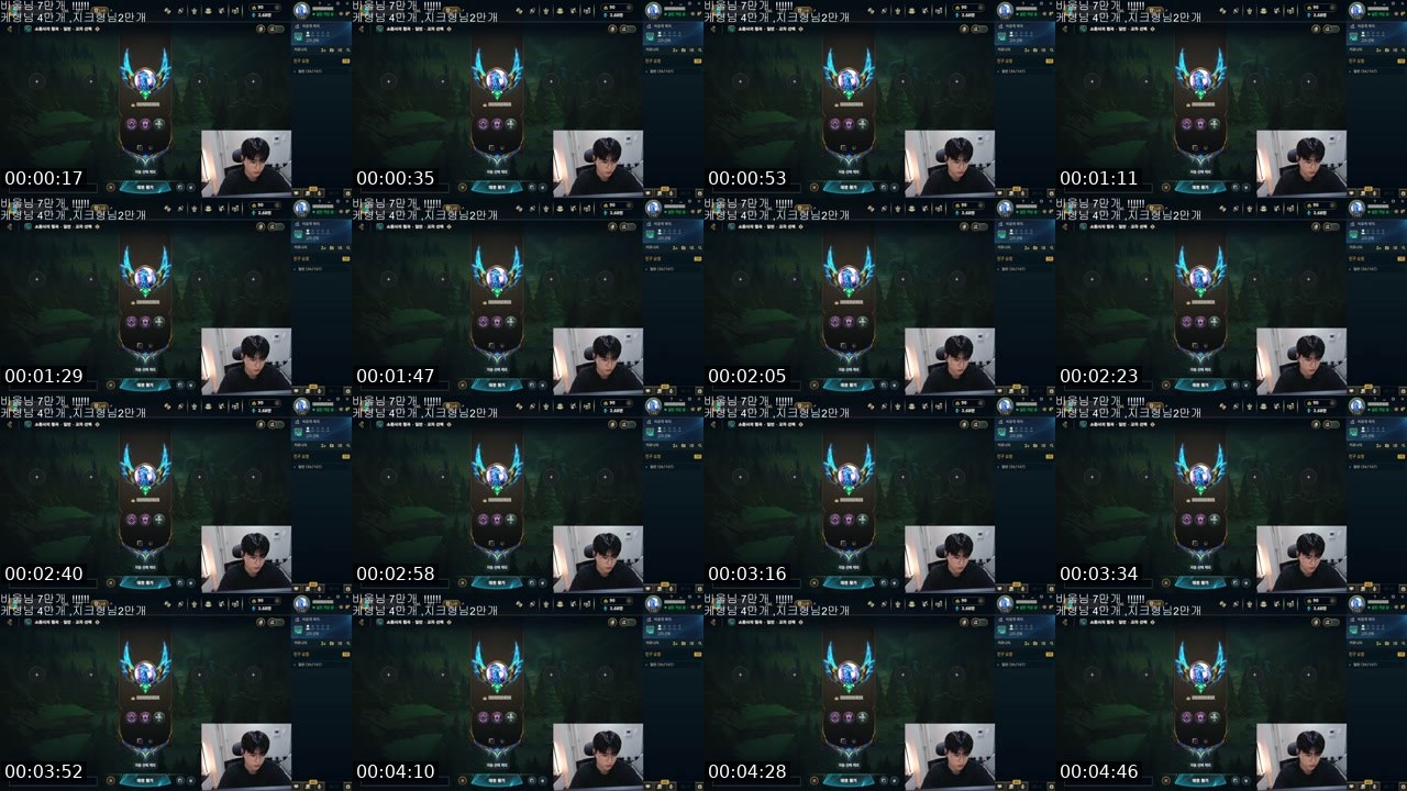 Contact-sheet preview of C1WINNER's SOOP Live recording