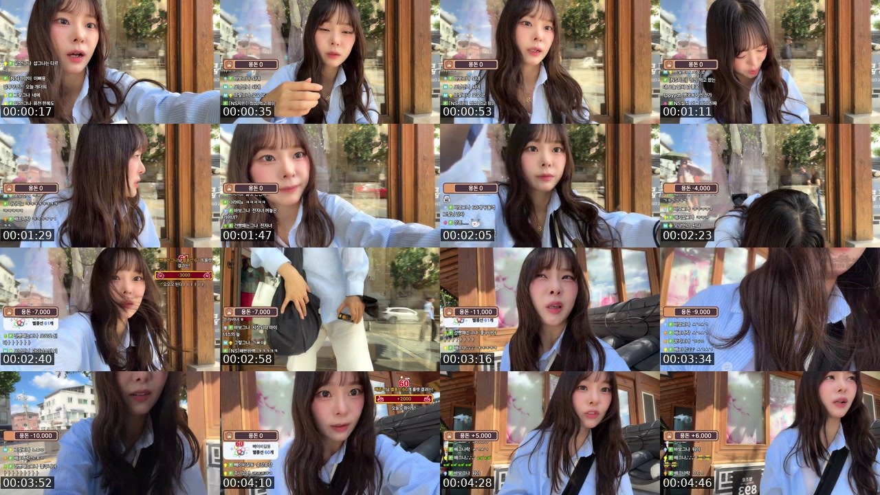 Contact-sheet preview of 배그나's SOOP Live recording