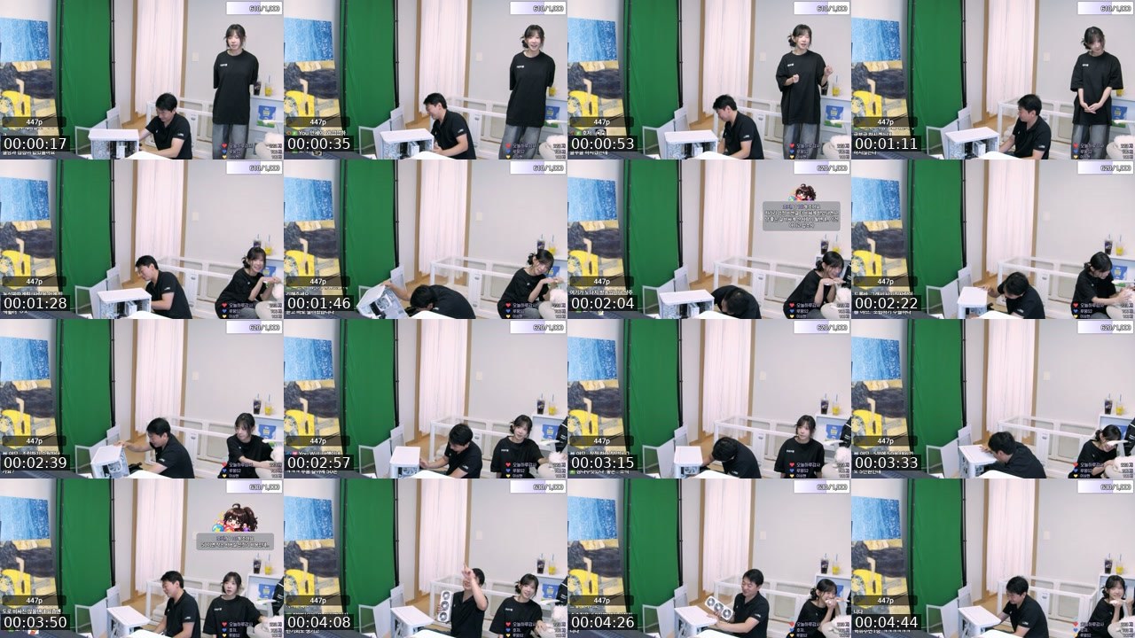 Contact-sheet preview of 유소나's SOOP Live recording