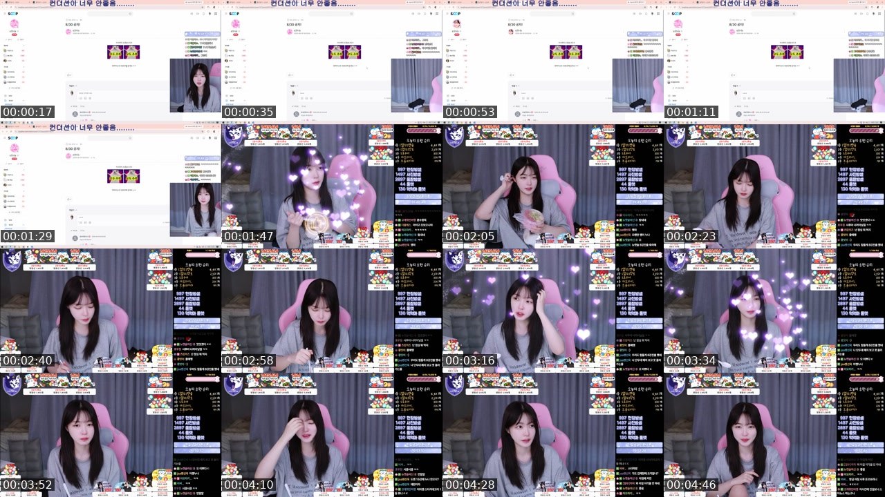 Contact-sheet preview of 이아깽's SOOP Live recording
