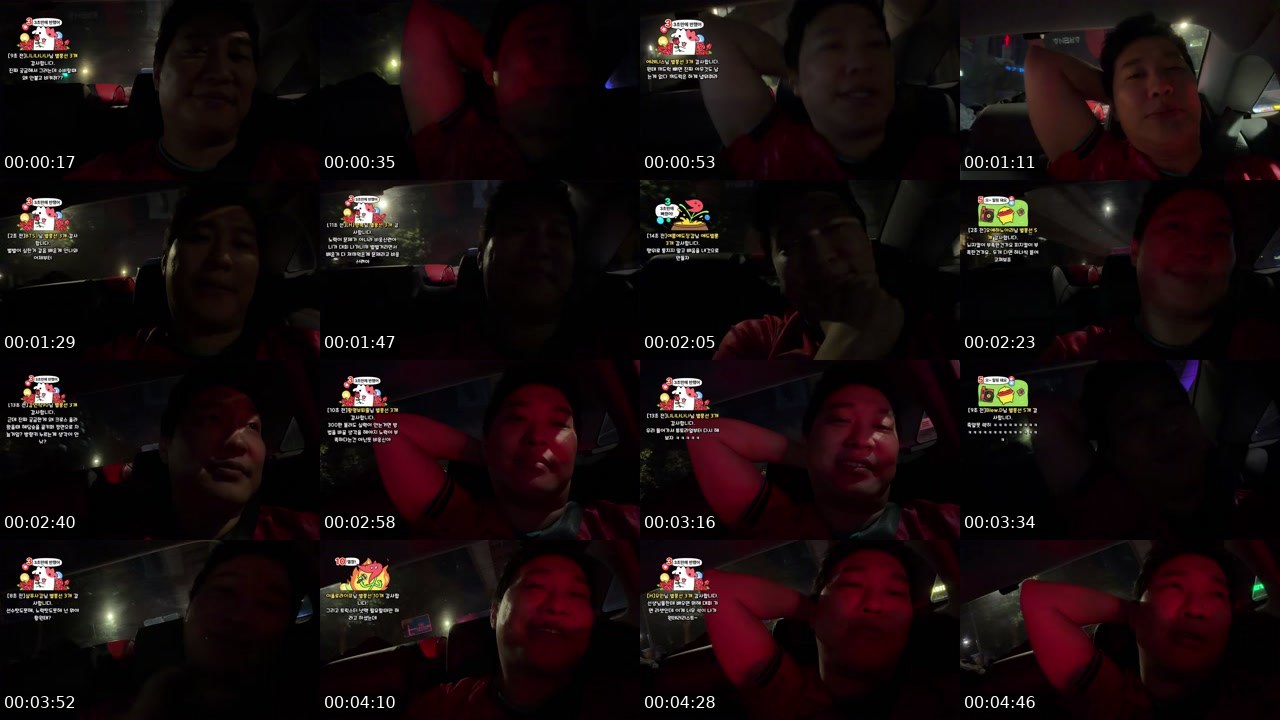 Contact-sheet preview of 황원태's SOOP Live recording