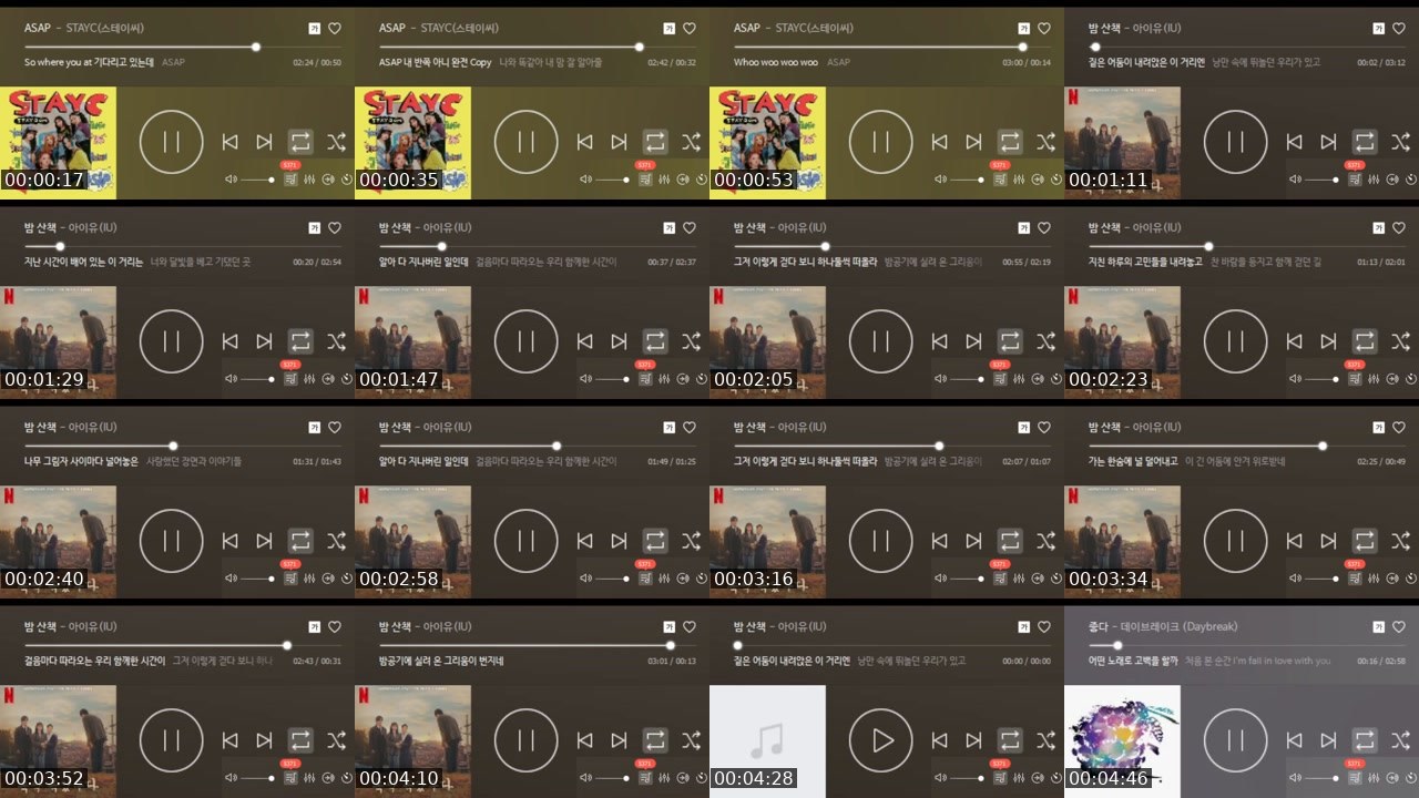 Contact-sheet preview of 최신가요's SOOP Live recording