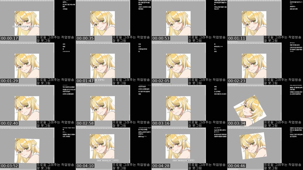 Contact-sheet preview of 마로니!'s SOOP Live recording