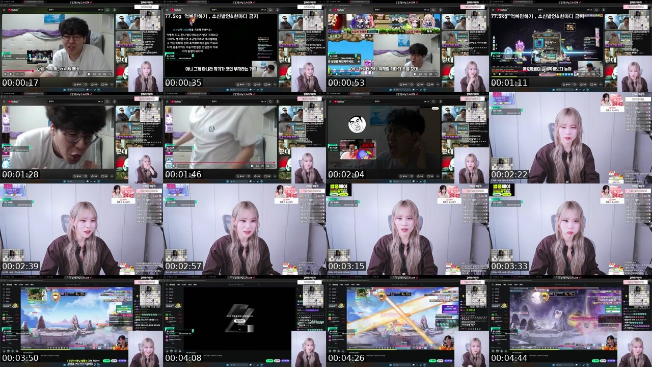 Contact-sheet preview of 걍하리_'s SOOP Live recording