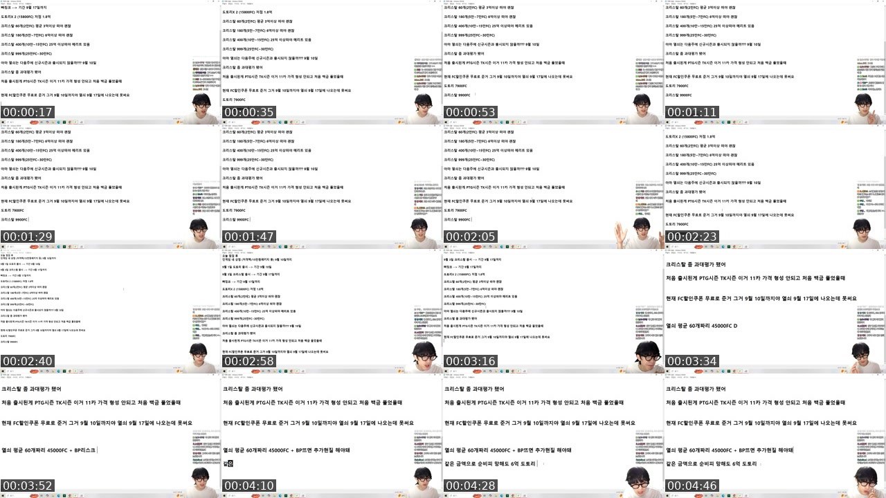 Contact-sheet preview of BJ벨로드's SOOP Live recording