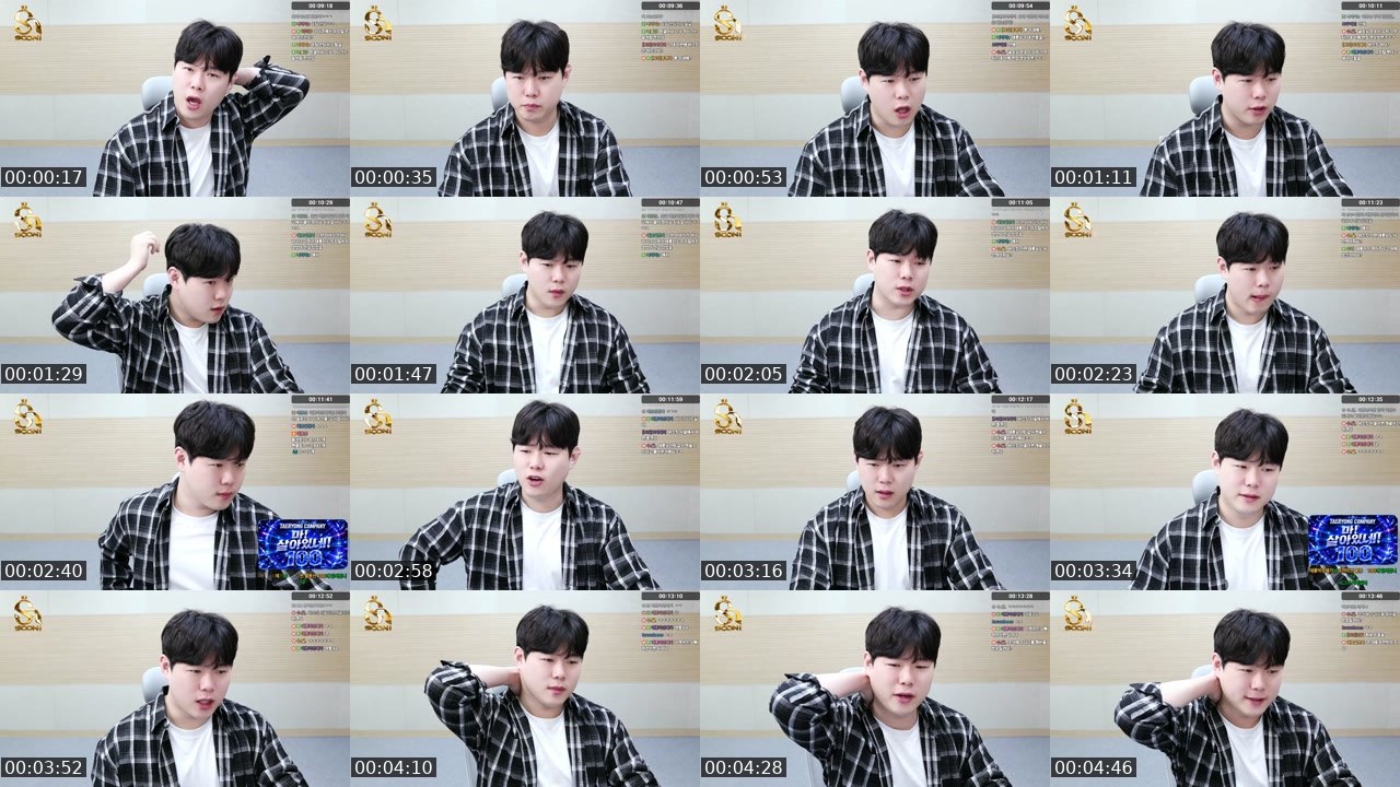 Contact-sheet preview of 김태룡's SOOP Live recording
