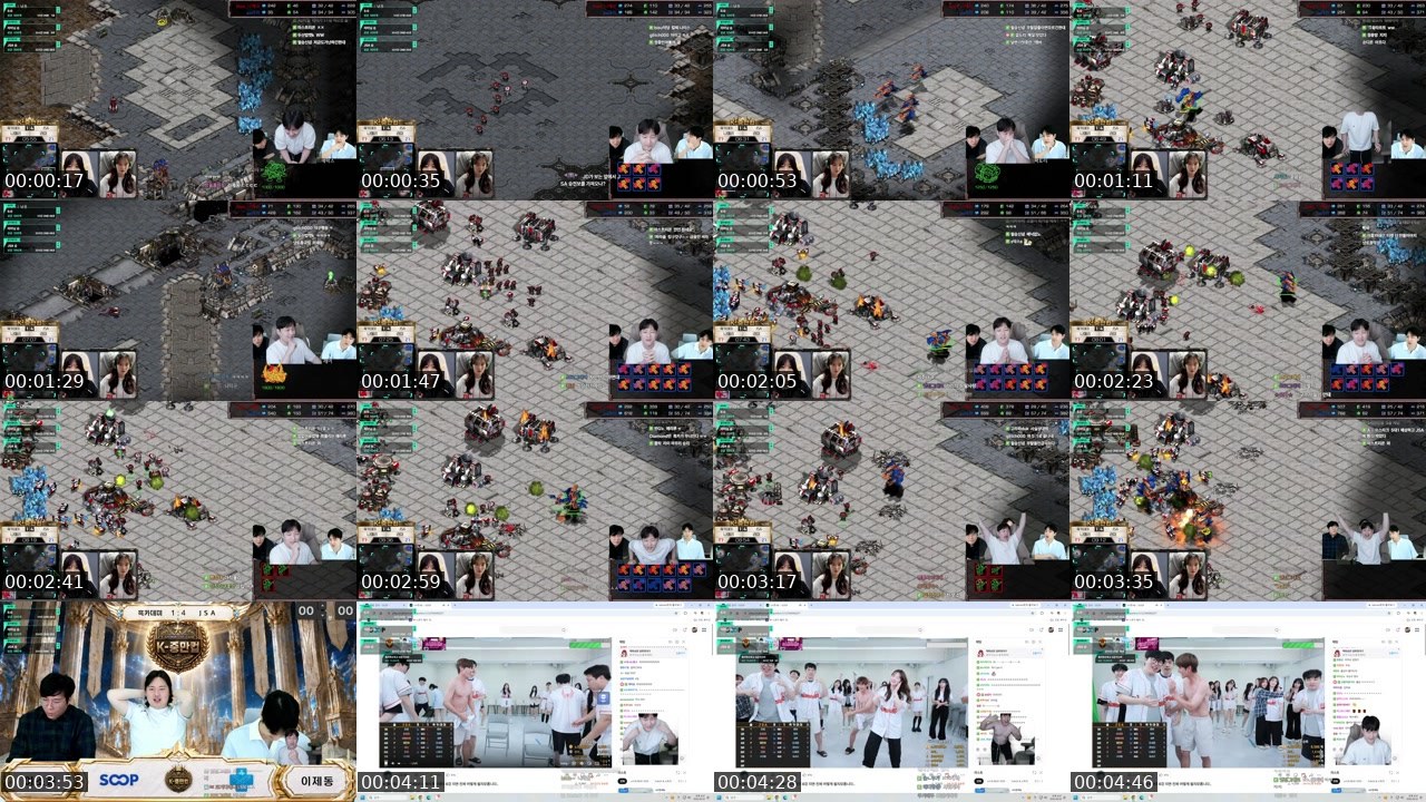 Contact-sheet preview of 로기다's SOOP Live recording