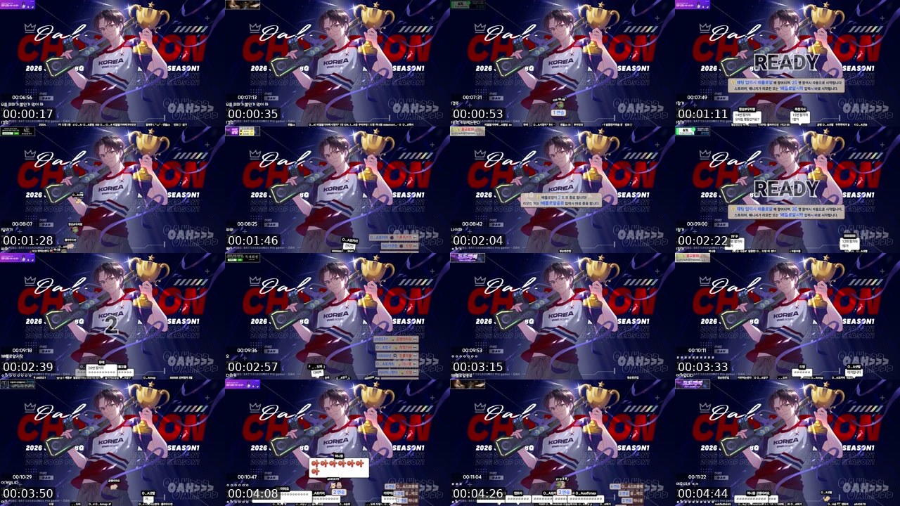 Contact-sheet preview of 오아's SOOP Live recording