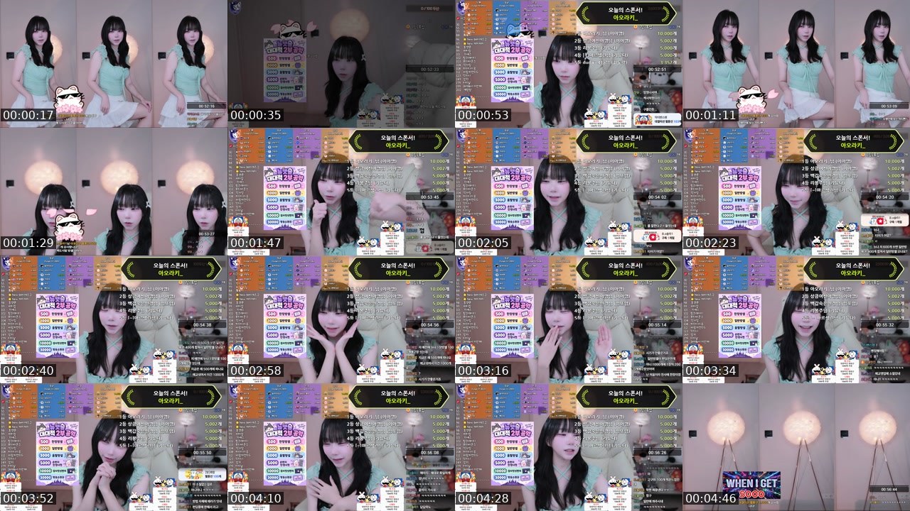 Contact-sheet preview of 막내현진's SOOP Live recording