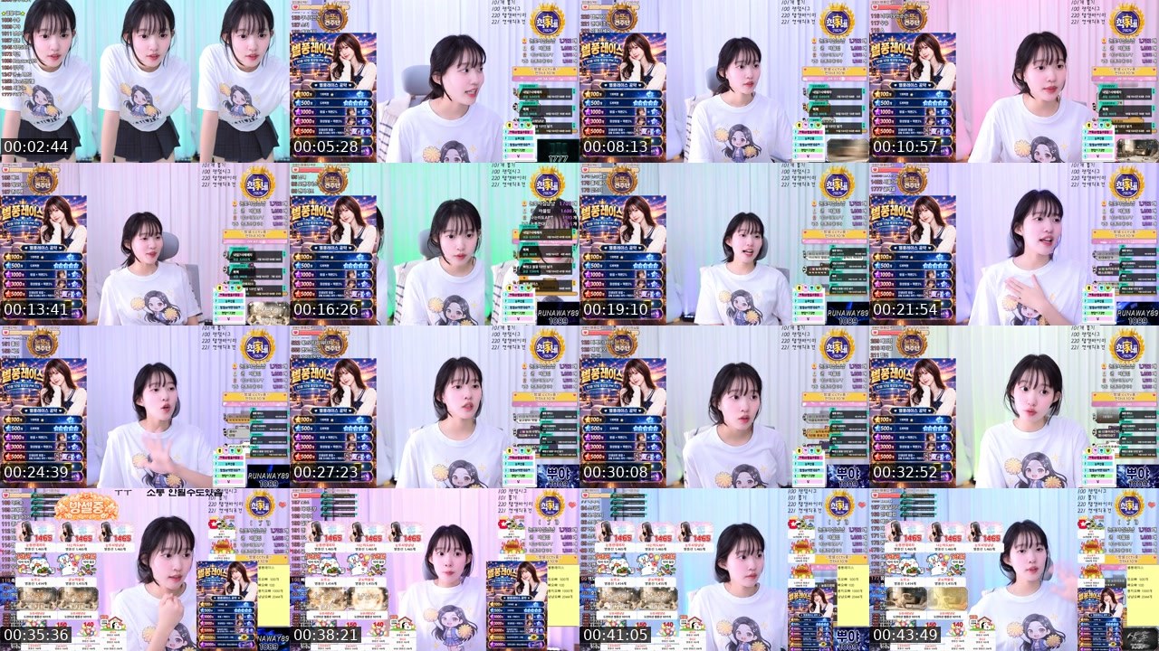 Contact-sheet preview of 눈또's SOOP Live recording