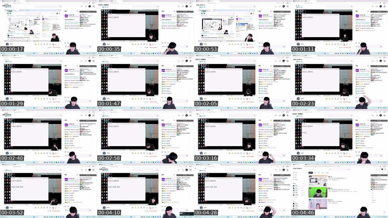 Contact-sheet preview of 블랙워크's SOOP Live recording