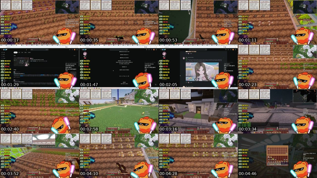 Contact-sheet preview of 춘봉_'s SOOP Live recording