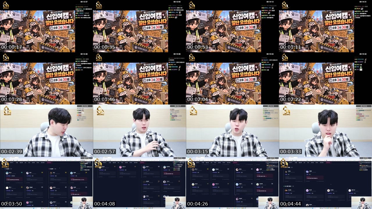Contact-sheet preview of 김태룡's SOOP Live recording