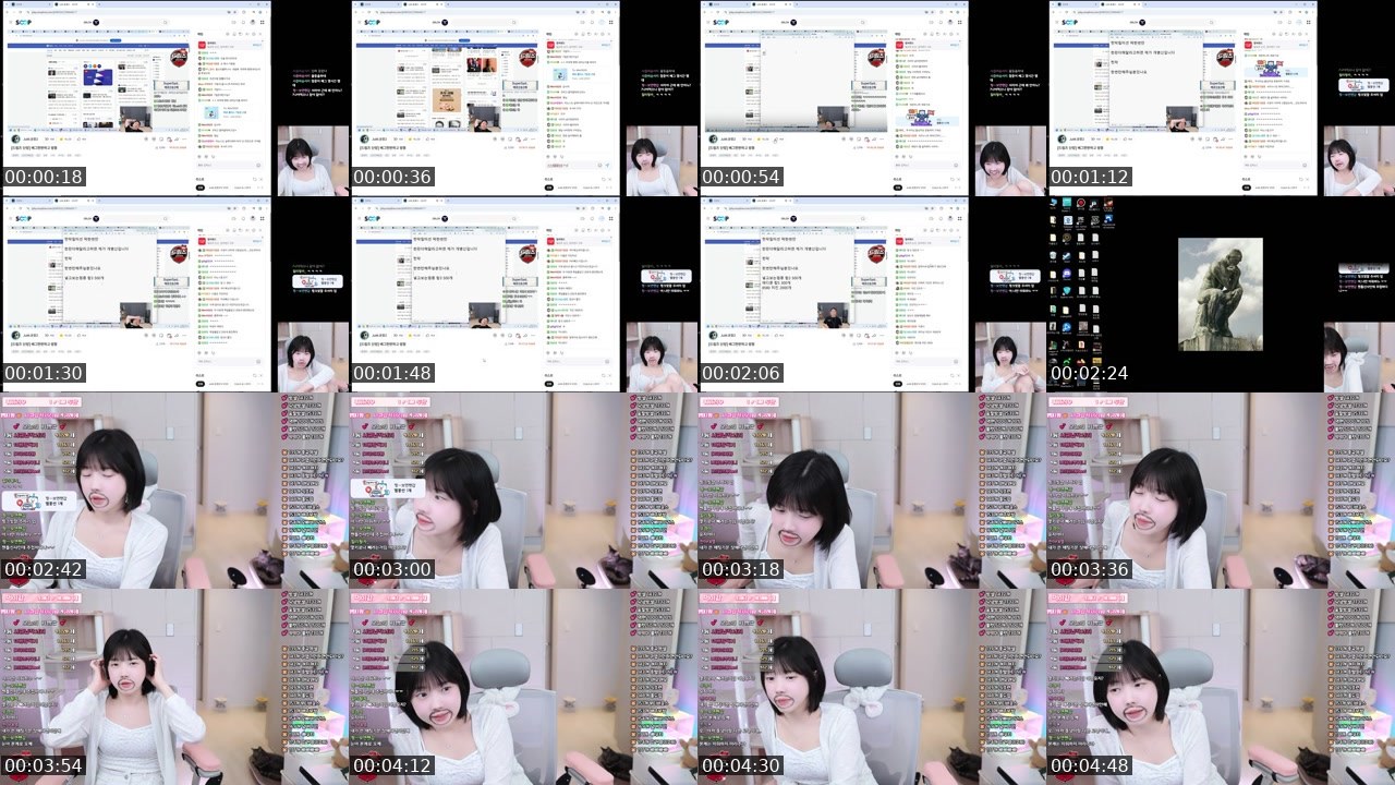 Contact-sheet preview of 주서리♥'s SOOP Live recording