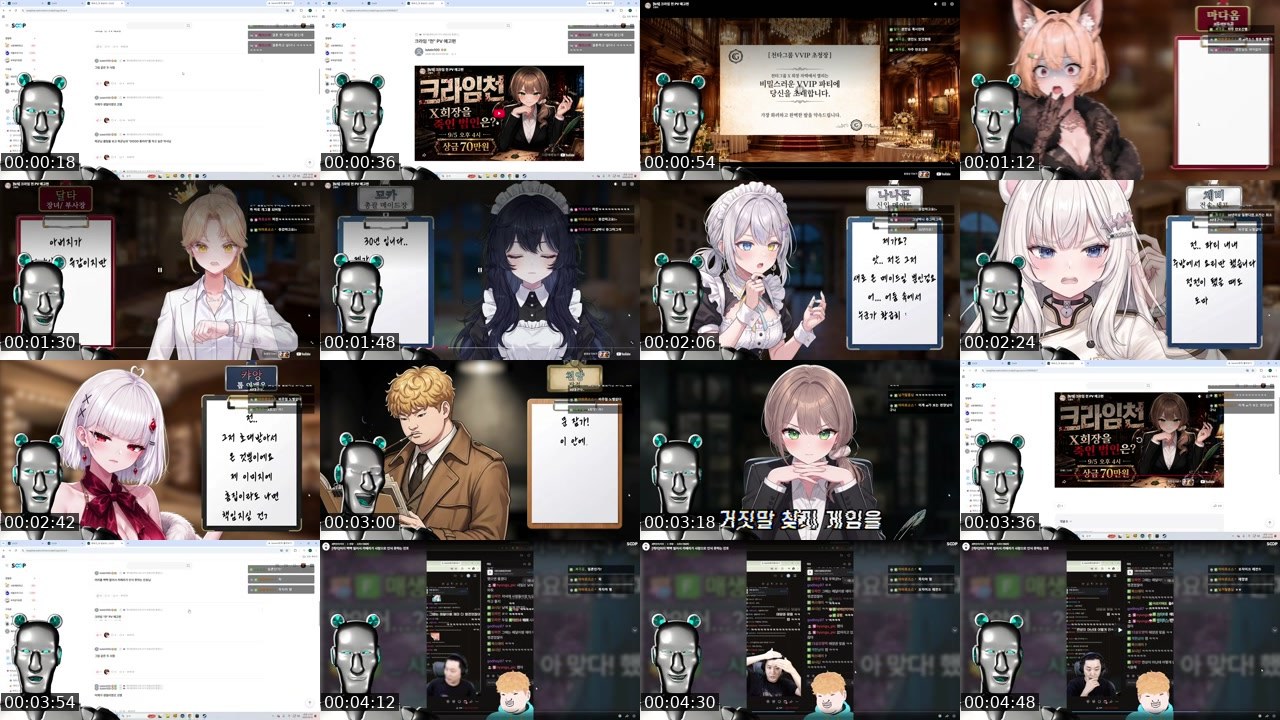 Contact-sheet preview of 왁파고_'s SOOP Live recording