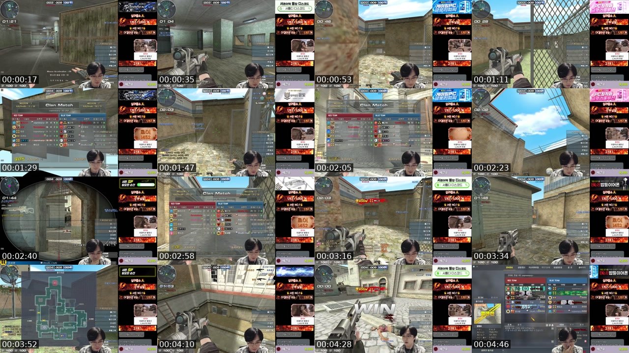 Contact-sheet preview of 째근호's SOOP Live recording