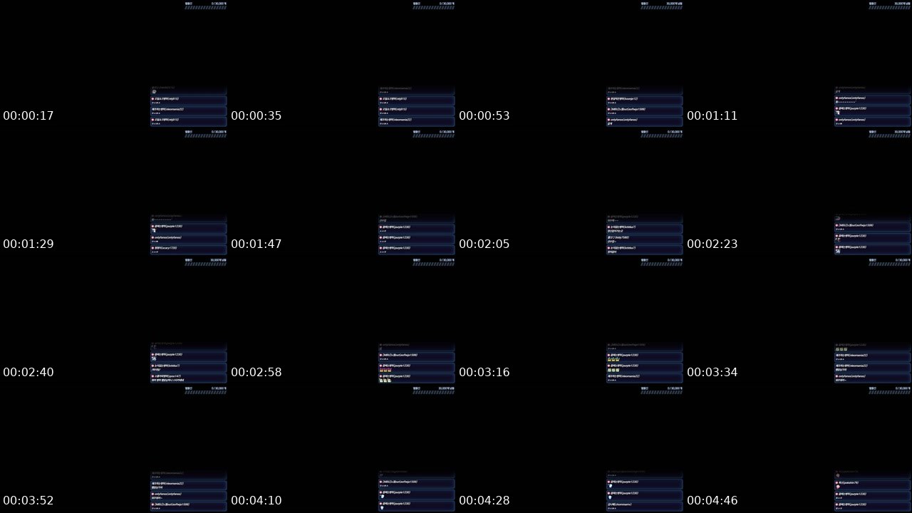 Contact-sheet preview of [비제이]병하's SOOP Live recording