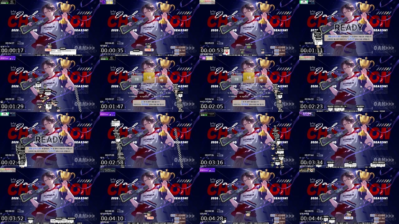 Contact-sheet preview of 오아's SOOP Live recording