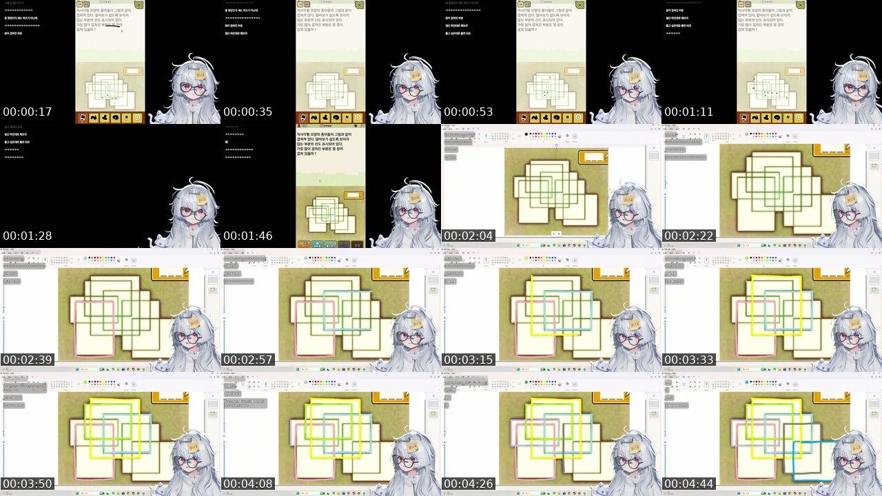 Contact-sheet preview of 하카츄's SOOP Live recording