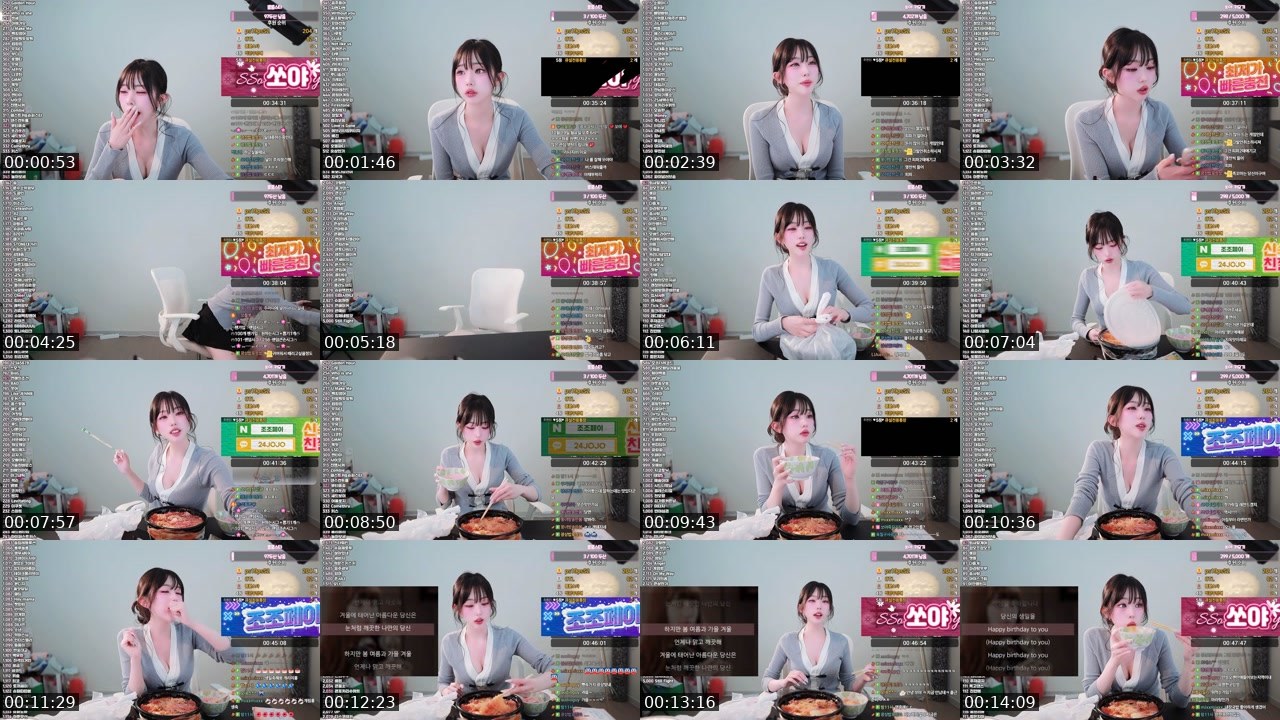 Contact-sheet preview of ♥쏘야♥'s SOOP Live recording