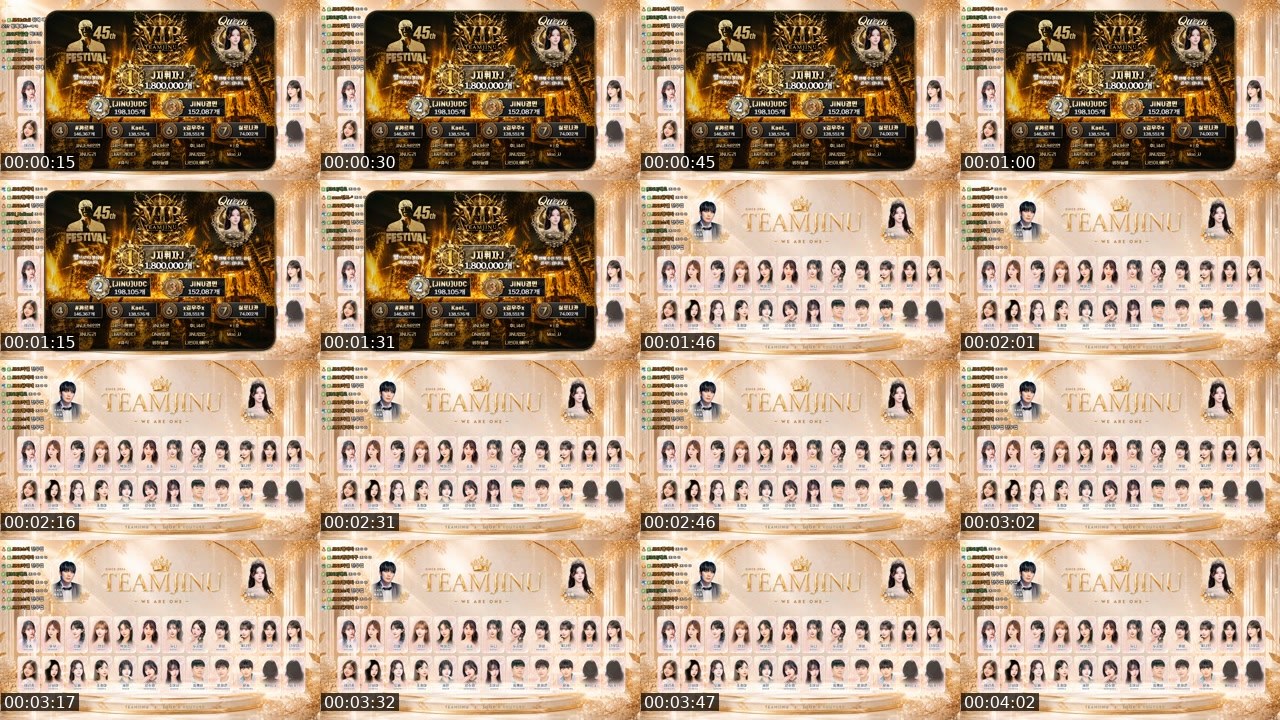 Contact-sheet preview of 박진우[JINU]'s SOOP Live recording