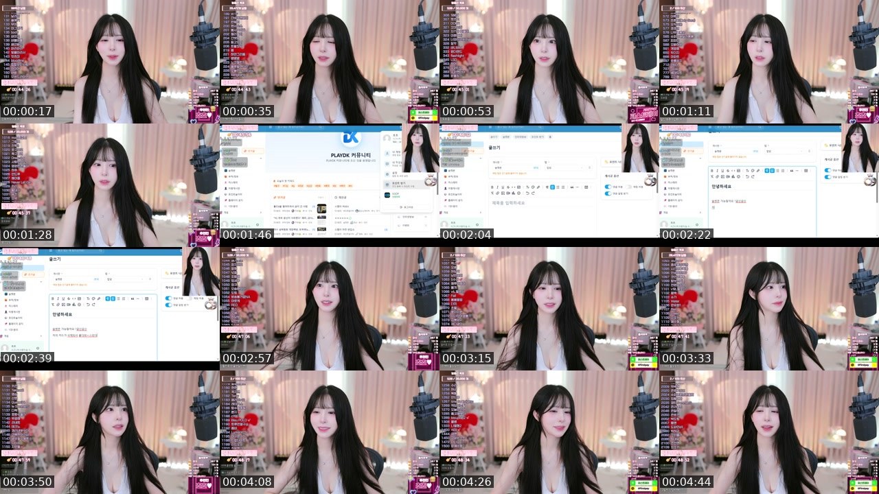 Cover for 안뇽 나랑 놀래 ?
