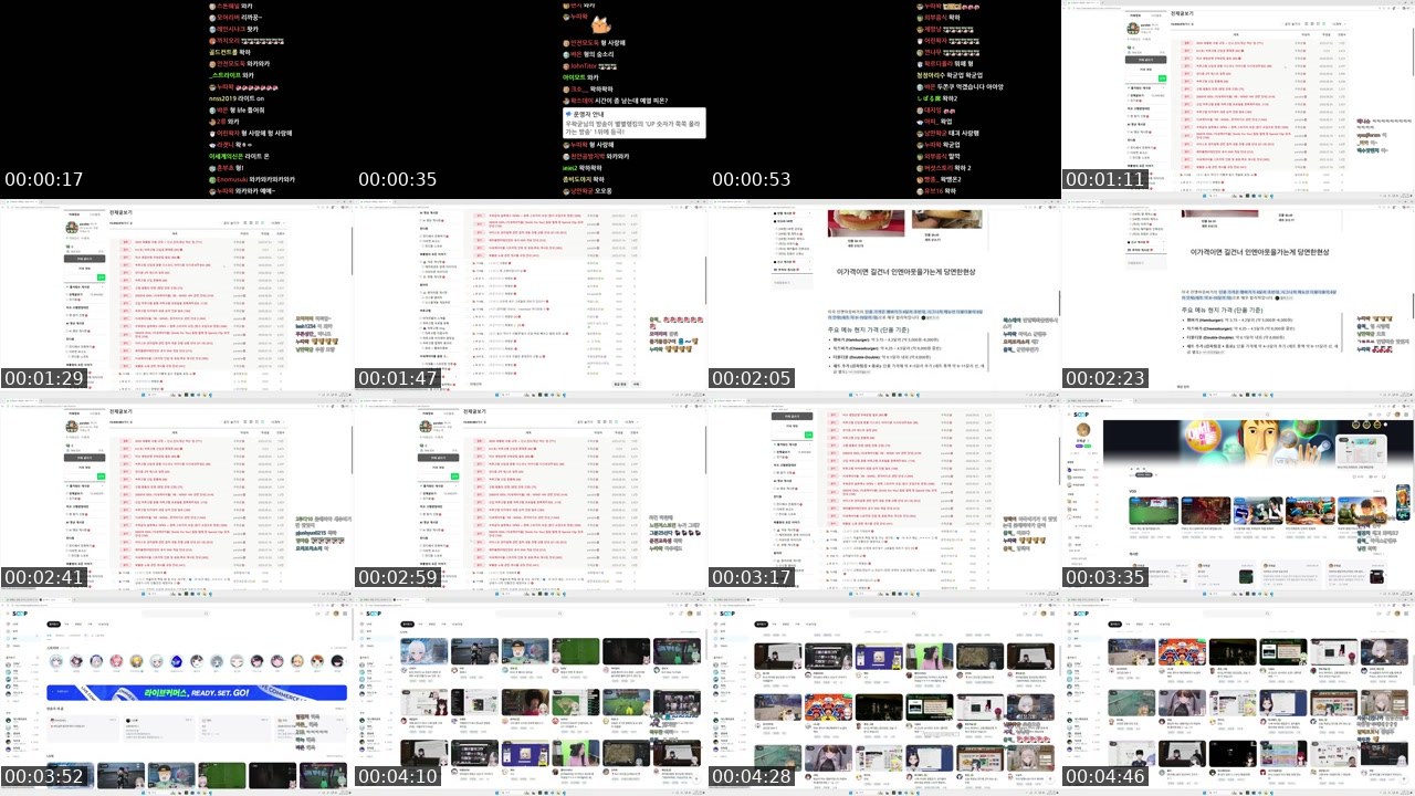 Contact-sheet preview of 우왁굳's SOOP Live recording