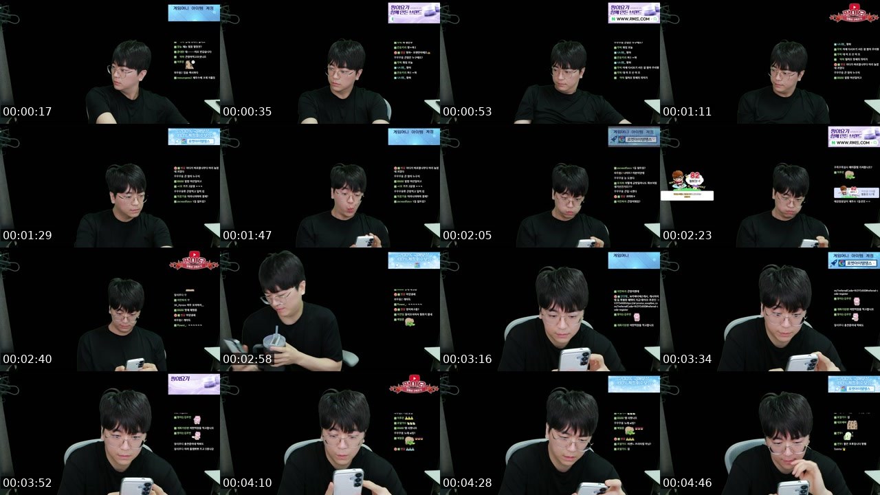 Contact-sheet preview of 팡이요's SOOP Live recording