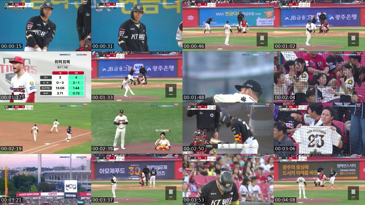 Contact-sheet preview of KBO_Global4's SOOP Live recording