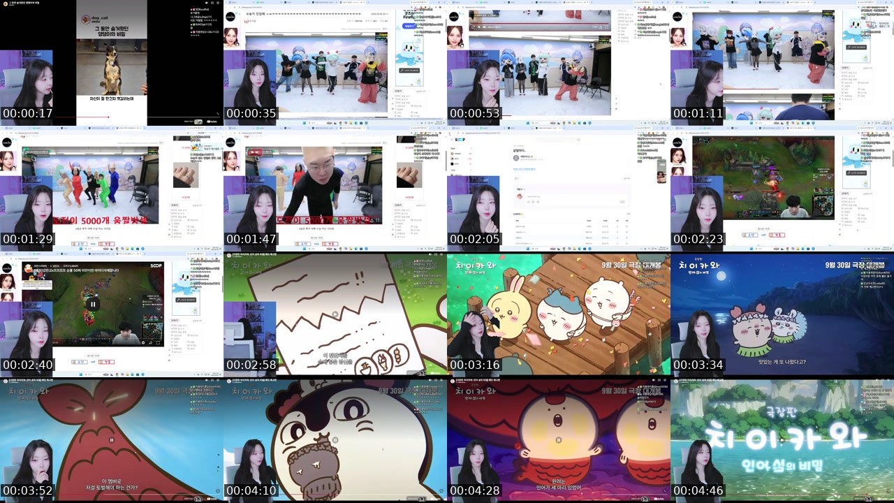 Contact-sheet preview of 지붕위소희's SOOP Live recording