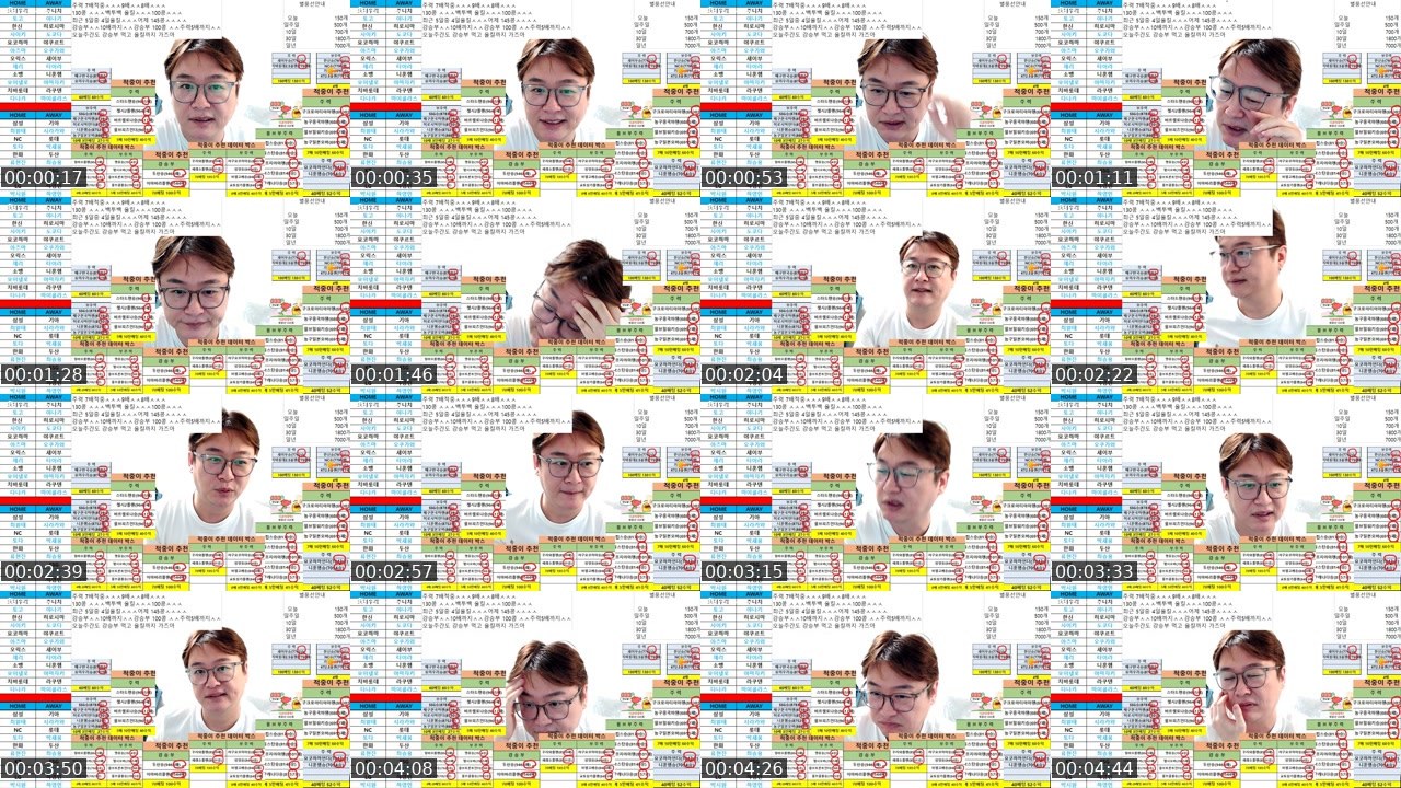Contact-sheet preview of 프로토적중이's SOOP Live recording