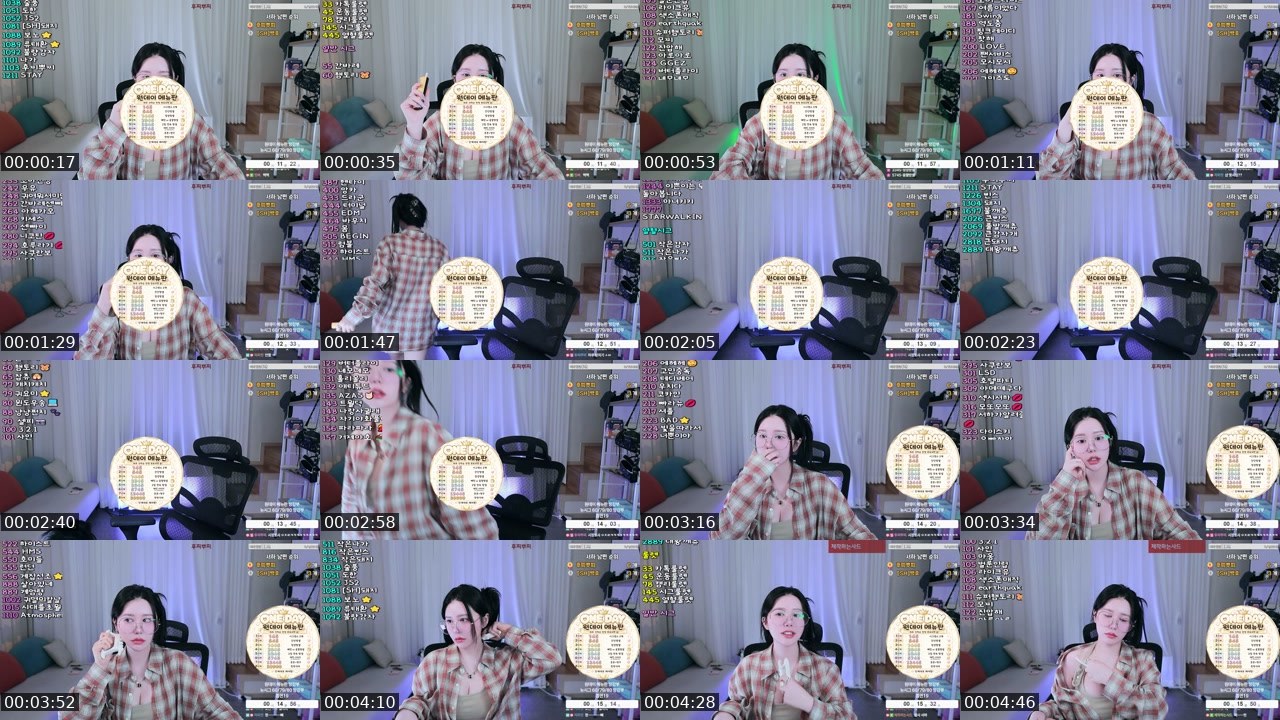 Contact-sheet preview of 류서하♥'s SOOP Live recording