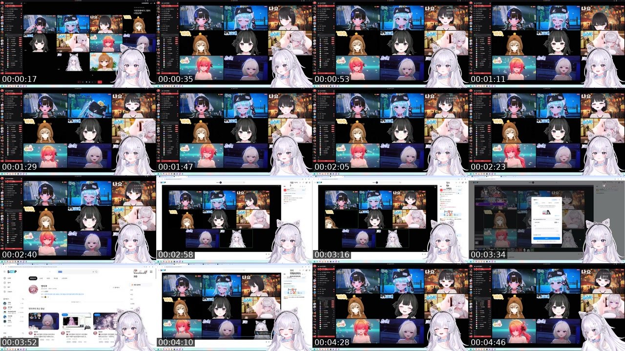 Contact-sheet preview of 표우_'s SOOP Live recording