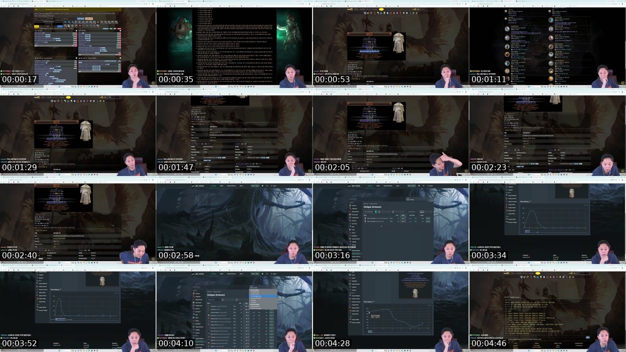 Contact-sheet preview of 호진LEE's SOOP Live recording