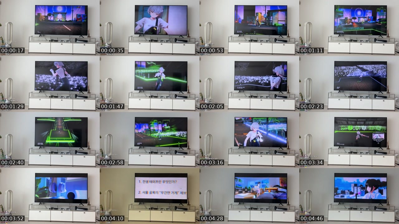 Contact-sheet preview of 깨박이깨박이's SOOP Live recording
